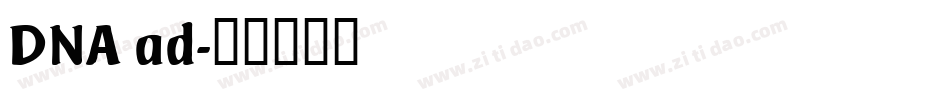 DNA ad字体转换